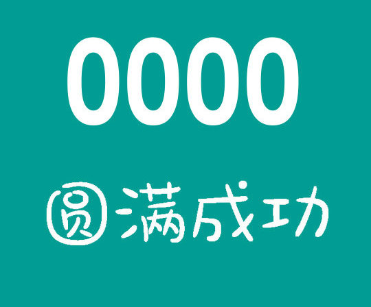000 - 副本.jpg
